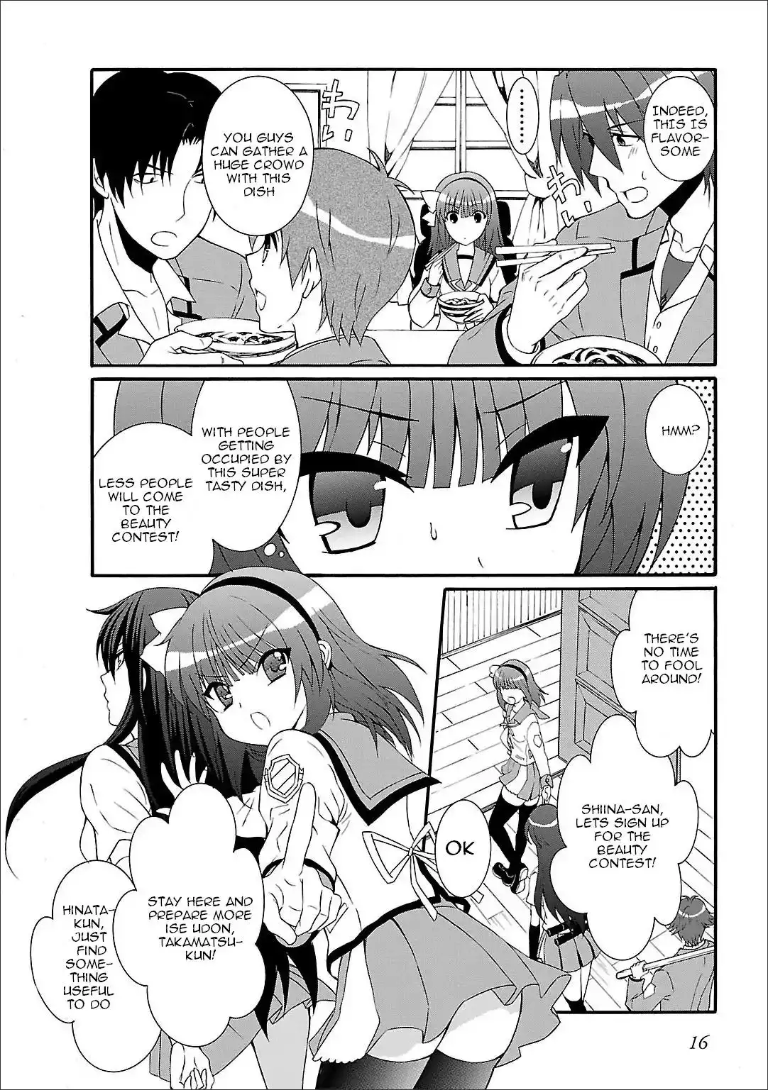 Angel Beats! - Heaven's Door Chapter 54 18